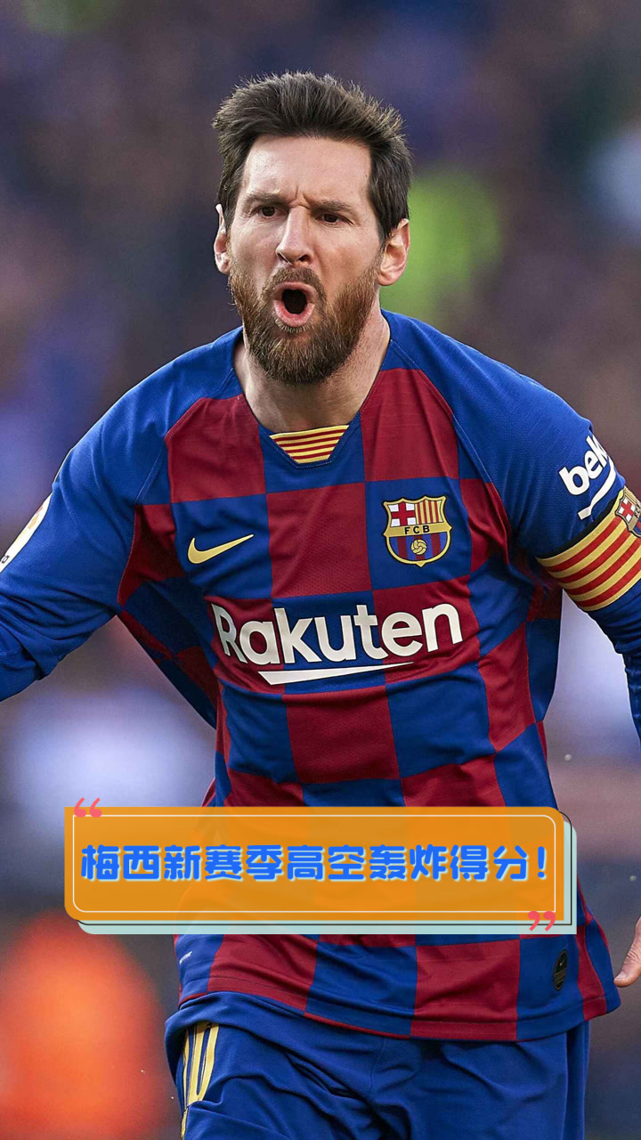 关于尤文图斯前途光明！，梅西新星领先优势明显表现突出气势如虹延续的信息-九游游戏平台