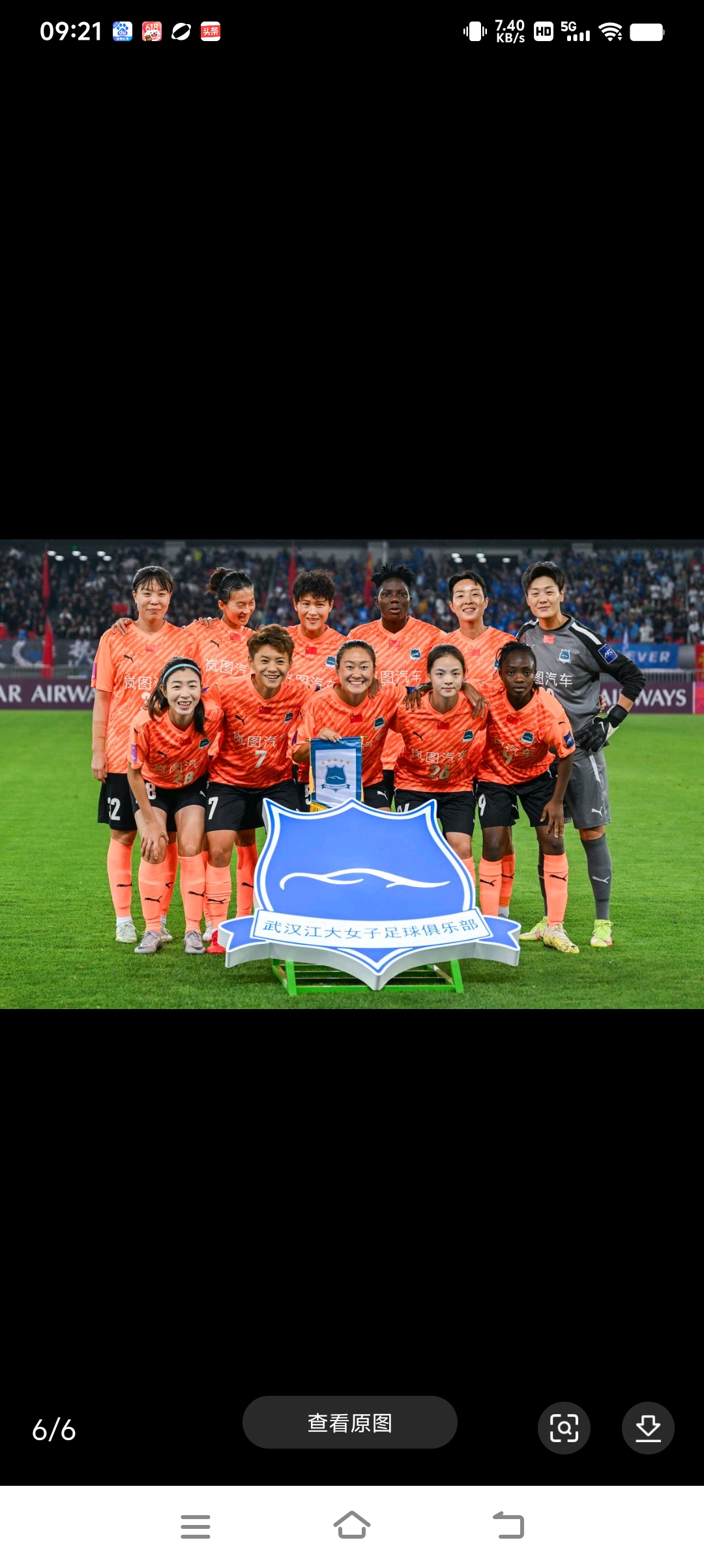 关于足球友谊赛上演强强对话，塞外貔貅队鏖战河套灰熊队，多点开花奏效；外援联手发威的信息-九游游戏平台